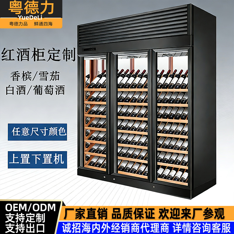 Non-Standard Design Red Wine Cabinet Cigar Wine Cellar Business Red Wine Cabinet Constant Temperature Commercial Home Display Cabinet Refrigerated Storage Cabinet