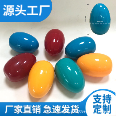 Toys gift Eggshell children Toys Lottery children manual Easter Eggs gift gift