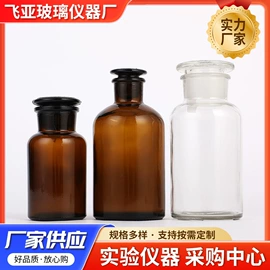 其他实验室品;烧杯、烧瓶;试管、滴管