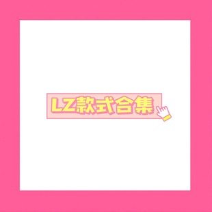 630-780 LZ��ʽ�ϼ�