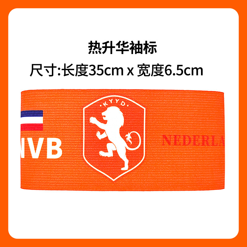 Brazaletes de capitán de fútbol personalizados para la Copa Mundial, Argentina, Real Madrid, Barcelona, AC Milan, grupos de equipos, brazaletes con velcro