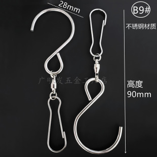 ���Q�ṩ�N�F؛朗l�����D���h�S��S�h�L8  9cm���P䓺�ɫ�L��h