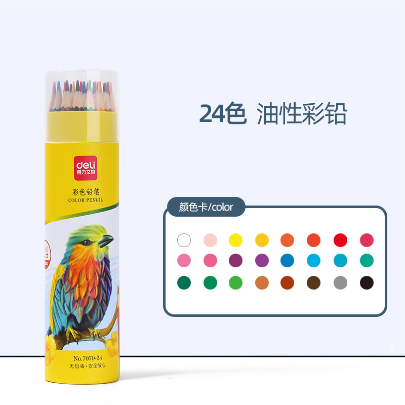 得力カラー鉛水溶性カラー鉛36色油性カラーペンは絵を拭くことができます。|undefined