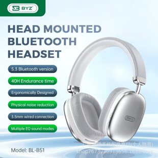 BYZ B51�^��ʽ�{�����C�L�m�� �¿�o���\���{�����C���w���ۯB