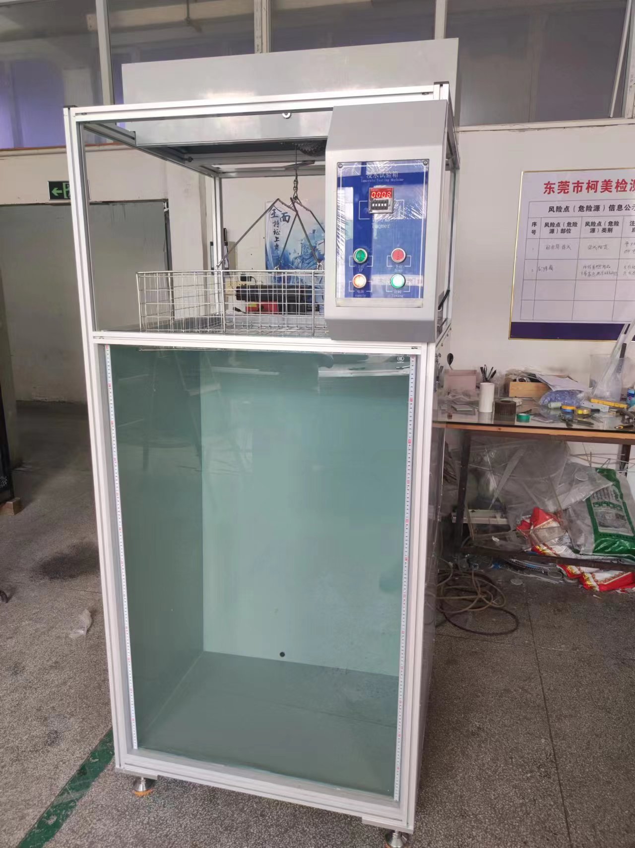 微信图片_20230722090415