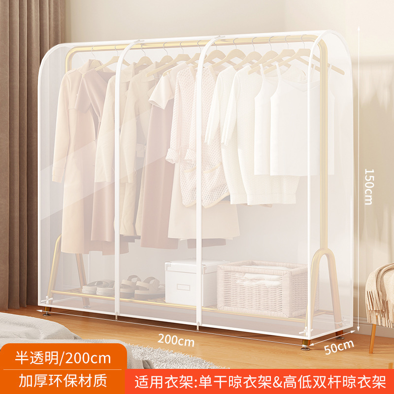 200*50*150 [반투명]