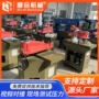 摇头皮革下料机摇臂机械