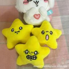 Chiiawaジイカワ周辺流れ星ぬいぐるみかばんかばん饰りウサッチぬいぐるみ