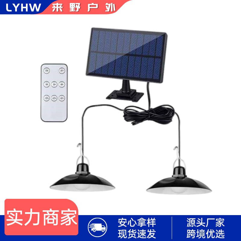 Solar Lamp Split-Type Solar One-To-Two Ultra-Bright Chandelier Indoor and Outdoor Remote Control Light-Controlled Waterproof Garden Lamp Solar Lamp Split-Type Solar One-To-Two Ultra-Bright Chandelier Indoor and Outdoor Remote Control Light-Controlled Waterproof Garden Lamp