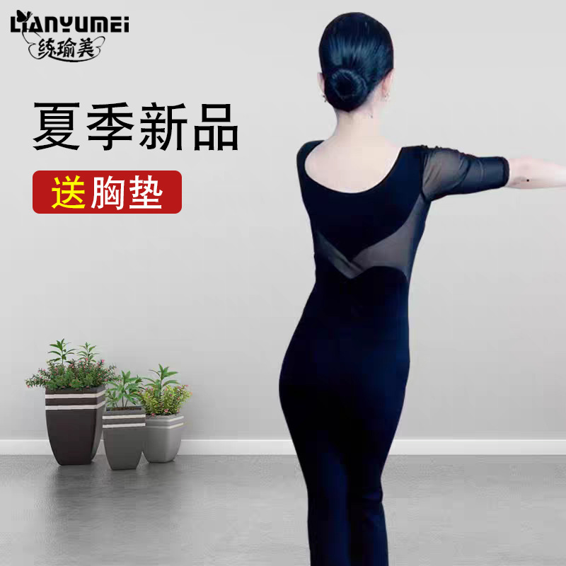 Spring and Summer Body Etiquette Training Clothes suit Women's Elegant Temperament Modal Mesh Big Bell Pants Dance Practice Clothes