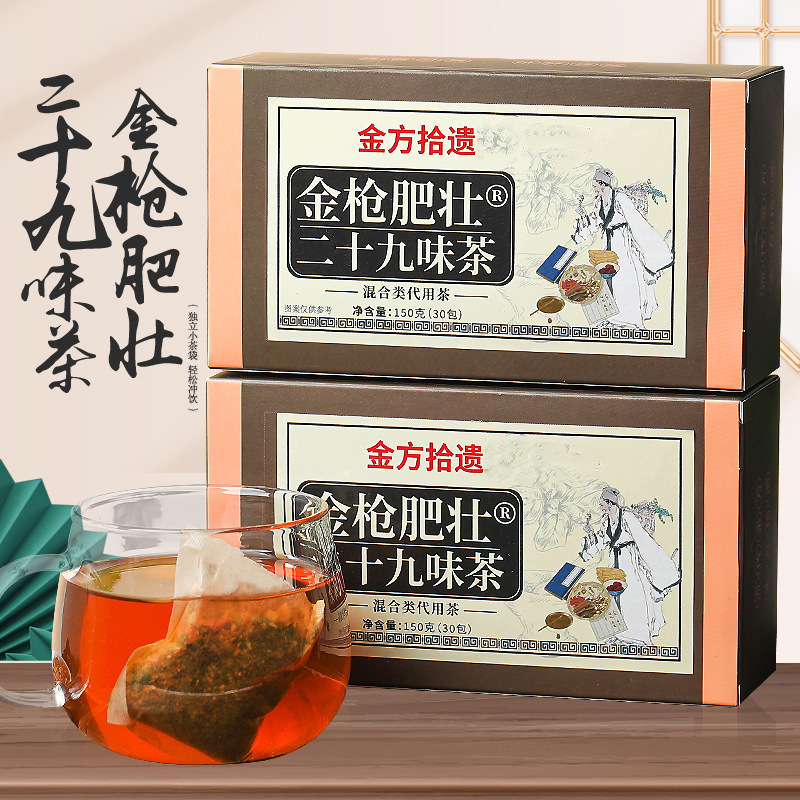 Manufacturer: Jinqiang Feizhuang Twenty-Nine Flavor Tea 150g, Jinqiang Feizhuang Tea, Jinqiang Nourishing Tea, Health Tea, Wholesale Manufacturer: Jinqiang Feizhuang Twenty-Nine Flavor Tea 150g, Jinqiang Feizhuang Tea, Jinqiang Nourishing Tea, Health Tea, Wholesale