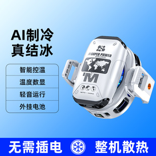 Battery Mobile Phone Radiator Fs25 Semiconductor Icing Ai Temperature Control Wireless Magnetic Back Clip Digital Display Cooling Artifact