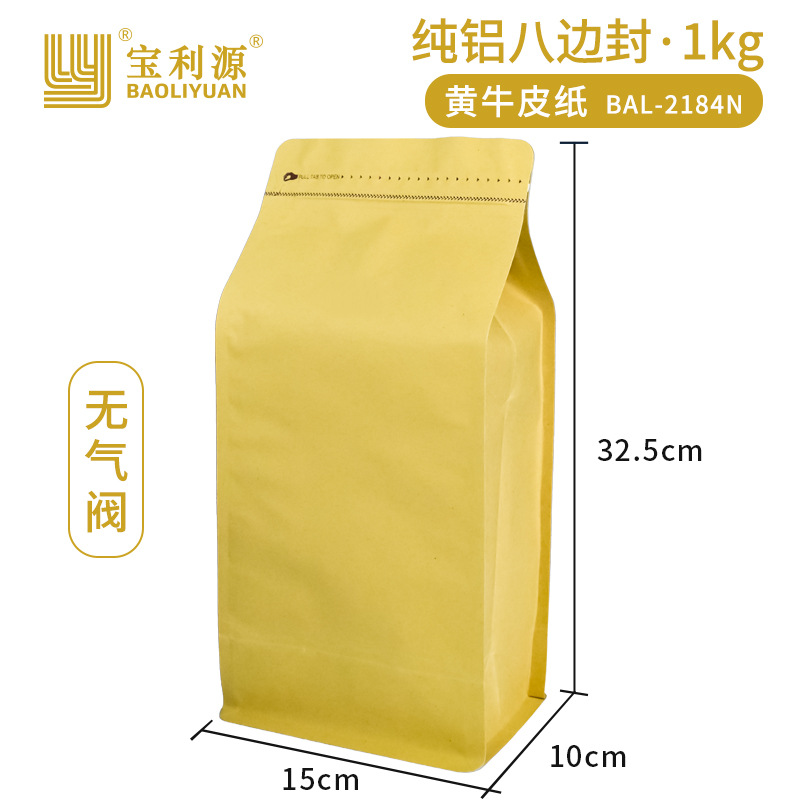 Bolsa de café válvula de aire unidireccional papel kraft bolsa de sellado de ocho lados bolsa de embalaje de granos de café bolsa de papel de aluminio de grado alimenticio venta directa de fábrica
