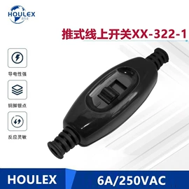 工业插座;钮子开关;按钮开关