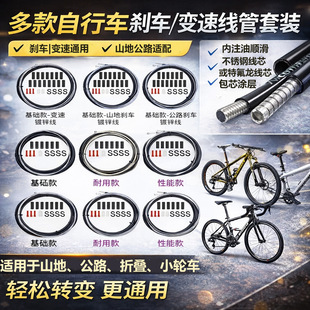 ɽ�ع�·����܇�x܇׃�پ��ܾ�о���b���P䓾�оͨ����Shimano SR
