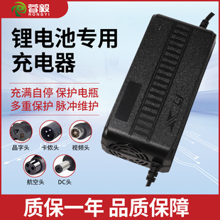 �늳�늄�܇�ƿ�����48V��Ԫ13��54.6V2A5A58.4V58.8V20A30A40