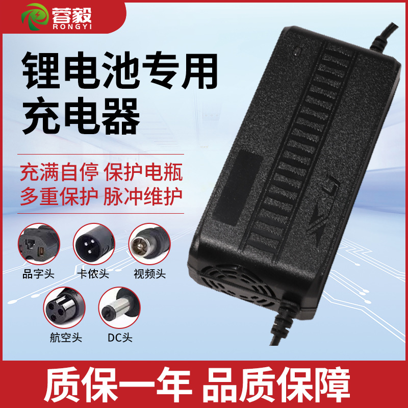 锂电池电动车电瓶充电器48V三元13串54.6V2A5A58.4V58.8V20A30A40