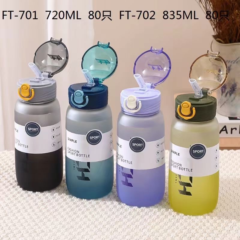 Futong-701 taza de agua deportes esmerilado espacio Copa nuevo gradiente de agua Copa rebote cubierta cómoda conveniente cuerda taza de agua