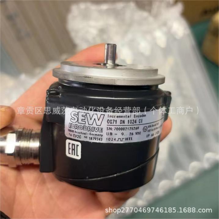 SEW编码器 EV2C OG71 DN 1024 CI 全新原装 议价