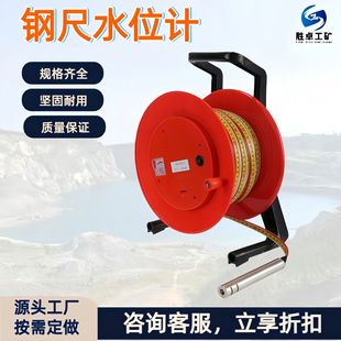 䓳�ˮλӋˮλ�y���xˮλ��늜yˮ��������˳߿̶ȳߜyˮλ�x��