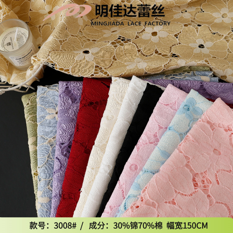 锦棉无弹力太阳花图案薄款服装连衣裙上衣用蕾丝面料现货批发