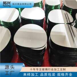 化妆镜片交加工 方形圆形异形镜片切割 LED化妆镜片 2倍放大镜片