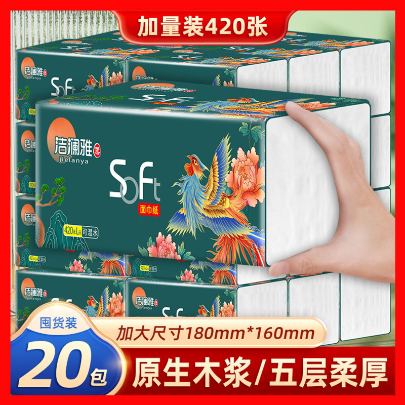 Jielanya 420 Sheets of Large Packs of Paper Towels, 40 Packs of Household Toilet Paper Napkins and Facial Tissues, Factory Delivery Jielanya 420 Sheets of Large Packs of Paper Towels, 40 Packs of Household Toilet Paper Napkins and Facial Tissues, Factory Delivery
