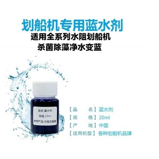 Aqua blue agent color change gym rowing machine water absorption experiment color