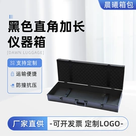 工具箱包;仪器箱;EPE珍珠棉