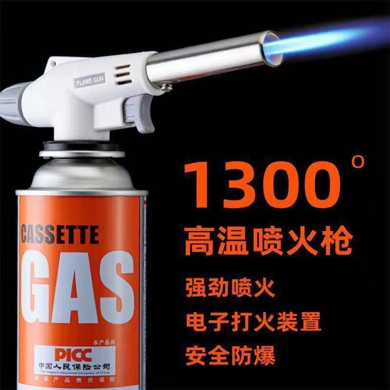 Fire Gun Singeing Artifact Burning Pig Hair Card Gas Spray Gun Welding Barbecue Igniter Baking Nozzle Household Welding Gun