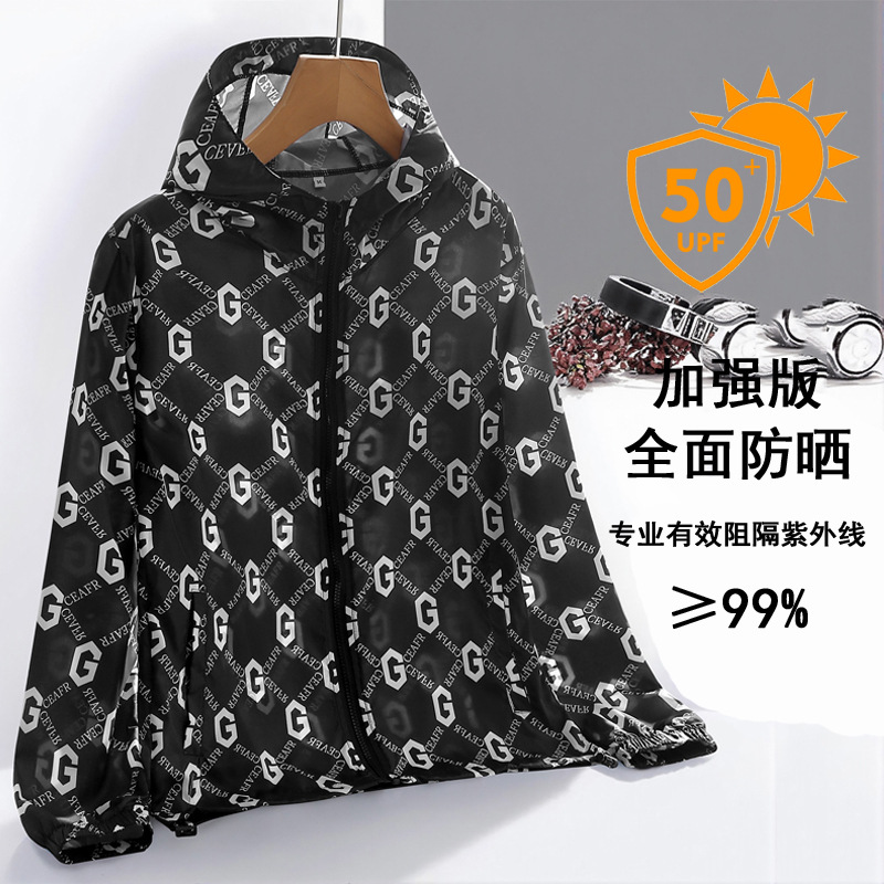 [UPF50+ 아웃도어 라이트웨이트] 881 블랙