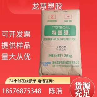 Sis Plastic Totem 1161 D1162 1126 D1117 1124 Thermoplastic Butyl Rubber
