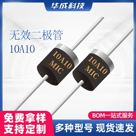 整流二极管;肖特基二极管;开关二极管