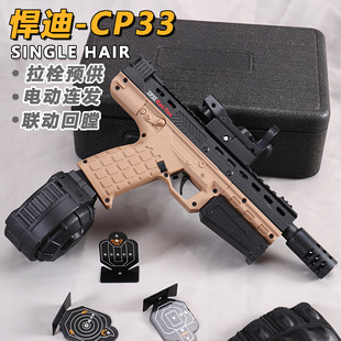 ����CP33���B�l��������������cs��ߘ��к��������Α�l�����Y��
