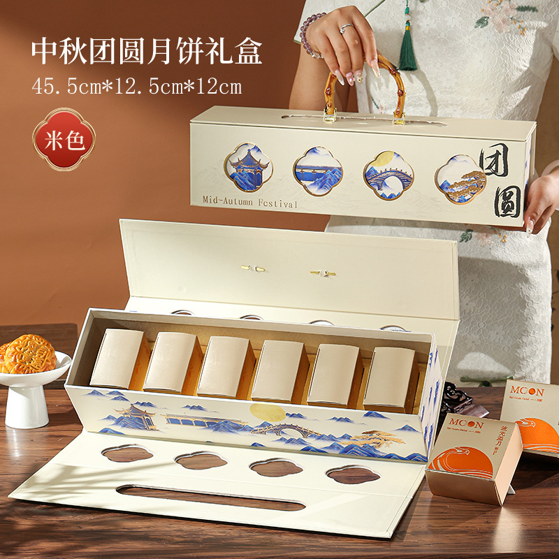 중추절 동창회 베이지 6개, 종이 45.5*12*12cm;