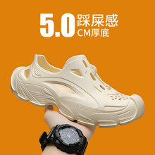 �������e�L���^��Ь�в�ʺ��5.0CM��׷���ܛ�׶���Ь�ļ�ɳ��Ь