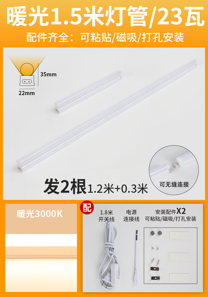 Tubo de la lámpara de techo de escritorio súper largo LED estudio alargado protección para los ojos instalación especial-libre autoadhesivo succión magnética lámpara de escritorio integrada tira