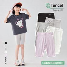 女童莫代尔五分打底裤儿童夏季薄款短裤女宝宝外穿中裤配裙子a类