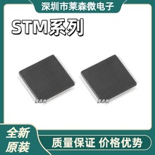 STM32F407VET6ԭװ STM32F407VGT6 STM32F429VGT6 STM32F103VGT6
