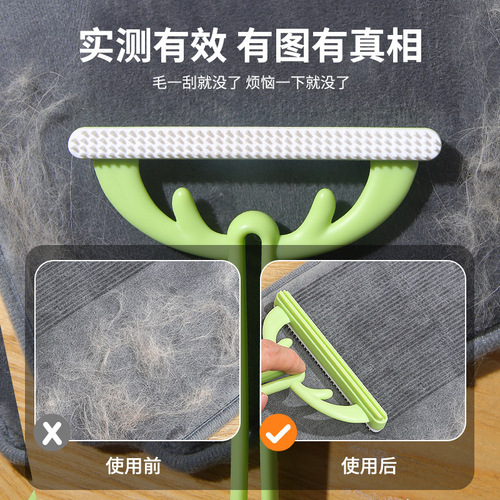 Aiwo antler shaver manual clothes remover hair ball hair removal clothes suction dog hair cat hair sticky hair cleaner