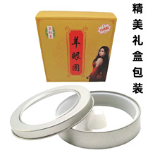 礼盒*硅胶羊眼睛圈套马毛入珠锁精环精品礼盒男士马尾圈弹力