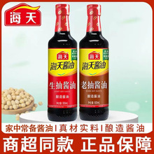 ����PETƿ500ml�����ϳ�����u�͂��y��ˇ�������üt�����r