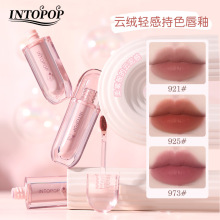 INTOPOP云绒轻感持色唇釉柔雾哑光显色显白持妆低饱和裸色唇彩