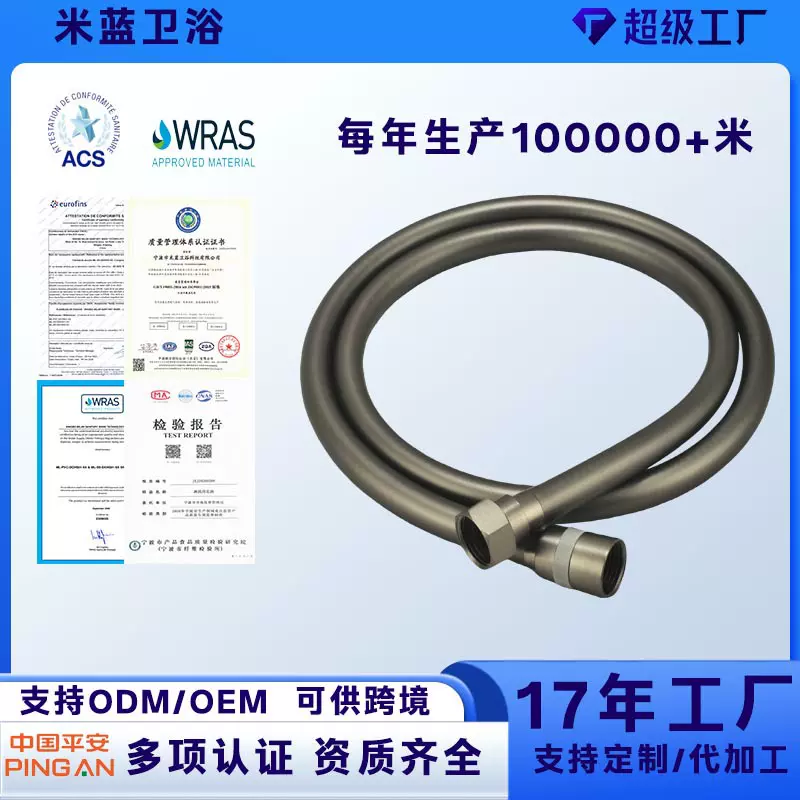 跨境PVC枪灰色淋浴花洒软管热水器出水管浴室淋浴管连接喷头花洒