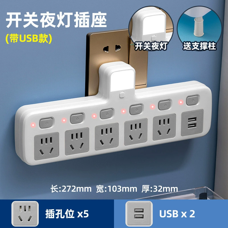 Новая розетка-конвертер с одной в несколько гнёзд, USB, ночник, независимый выключатель, рядная удлинительная планка для дома