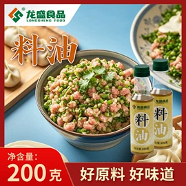 烧烤调味料;汤类调味料;火锅调味料