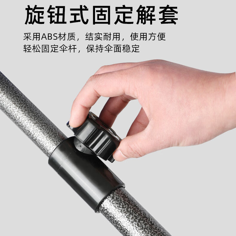 Outdoor Large Umbrellas, Sun Umbrellas, Stall Umbrellas, Square Umbrellas, Sun Umbrella Pole Accessories, Thickened and Lengthened Pole, Umbrella Upper and Lower Pole Support Outdoor Large Umbrellas, Sun Umbrellas, Stall Umbrellas, Square Umbrellas, Sun Umbrella Pole Accessories, Thickened and Lengthened Pole, Umbrella Upper and Lower Pole Support