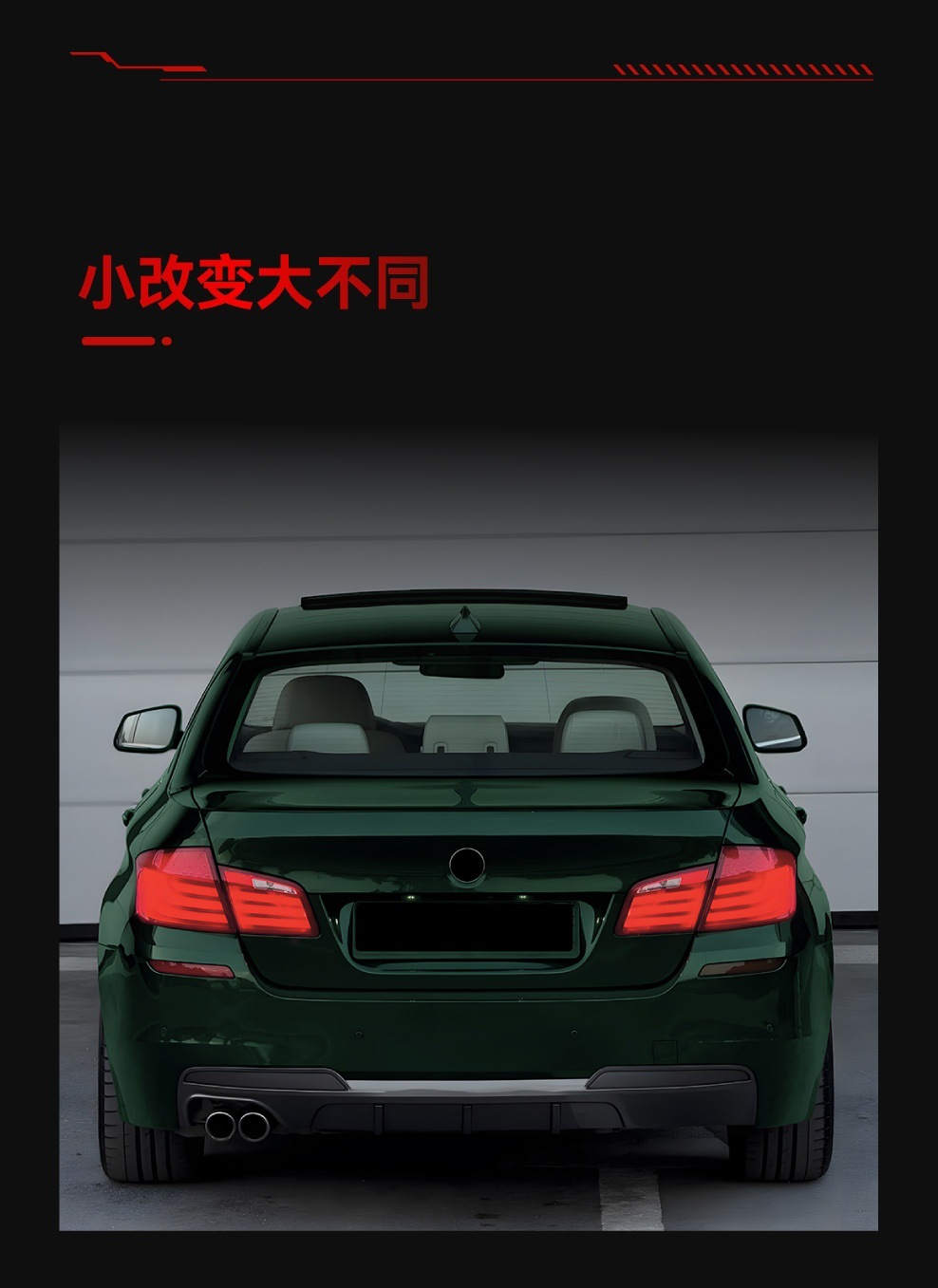 Suitable for 2011-2017 Bmw 5 Series F10 F11 m Sport Mp Rear Lip Spoiler Surround Modification