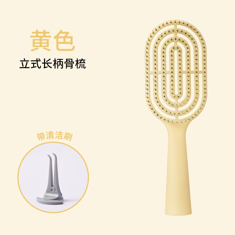 女家用蓬松头发气垫梳按摩梳发梳排骨梳气囊梳|undefined