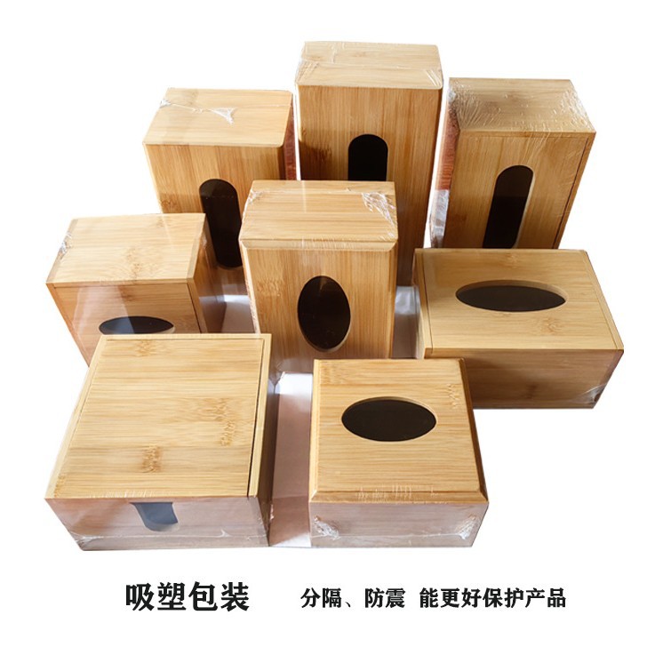 广告礼品宣传竹制卷纸巾盒酒店抽纸盒方形纸巾盒可雕激光